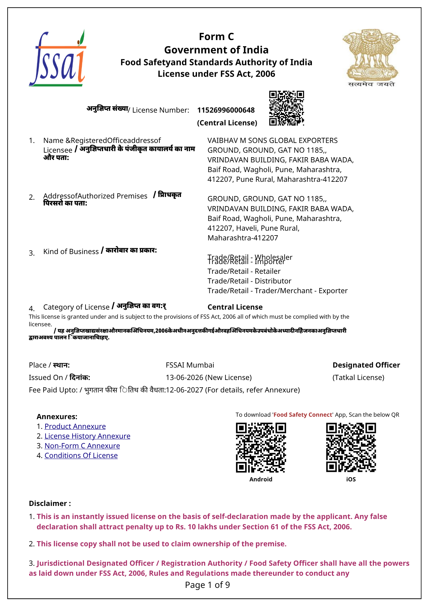 APEDA Certificate